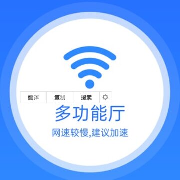 ͳһ����wifi