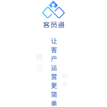 客员通下载 客员通下载