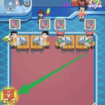 网咖模拟器红包版 网咖模拟器红包版