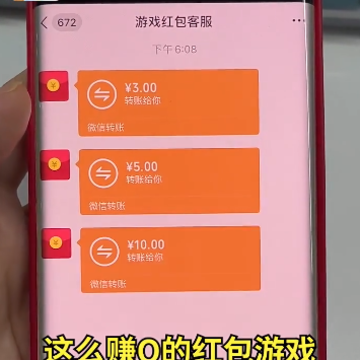 阿伟碰碰乐APP 阿伟碰碰乐APP