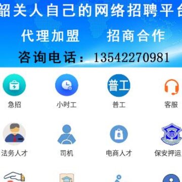 �����˲ſ�app