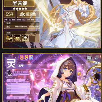 最强战姬 最强战姬