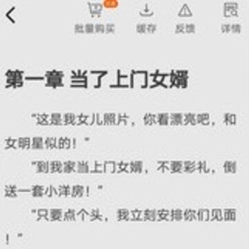 萝卜小说 萝卜小说