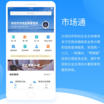 �г�ͨapp