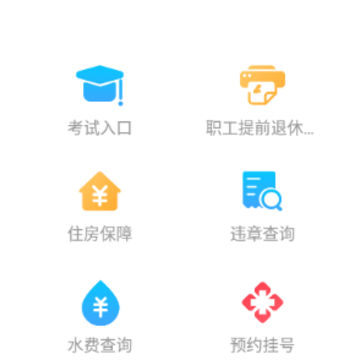 时代西峰 时代西峰