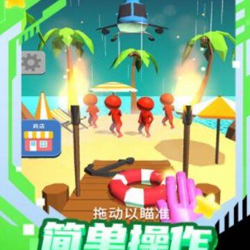 终极火柴人激斗之路 终极火柴人激斗之路