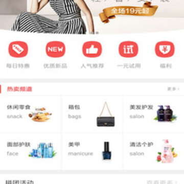 ����app