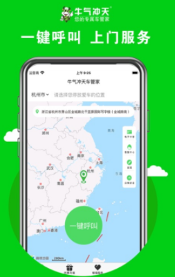 ţ�����쳵�ܼ�app