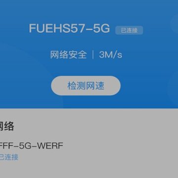 ����wifi�ܼ�
