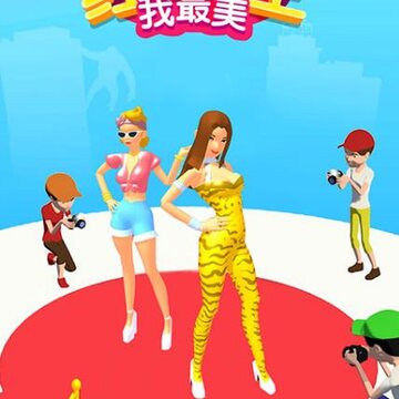 红毯女王我最美 红毯女王我最美
