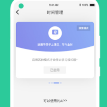 ��ѧ���ҳ���app