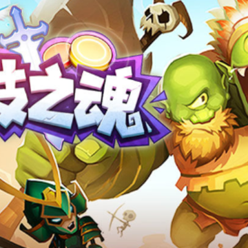 战鼓之魂 战鼓之魂
