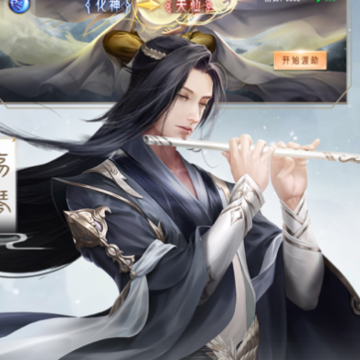 仙灵寻梦记手游iOS版 仙灵寻梦记手游iOS版