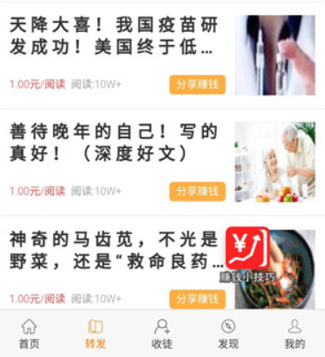 石竹花app 石竹花app