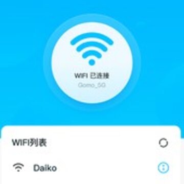 随行WIFI精灵 随行WIFI精灵
