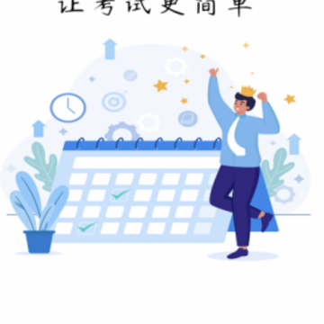 32学苑app 32学苑app
