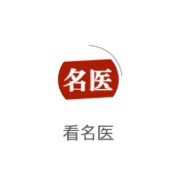 ����ҽapp
