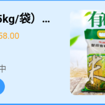 丰德E购平台 丰德E购平台