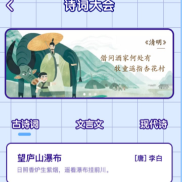 汉字拼音大英雄 汉字拼音大英雄