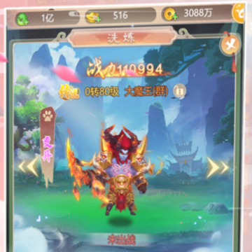 ��賬��������iOS��