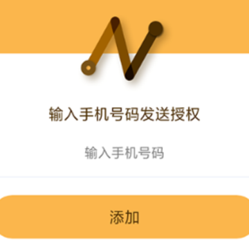 天眼寻 天眼寻
