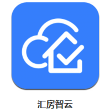 汇房智云app 汇房智云app