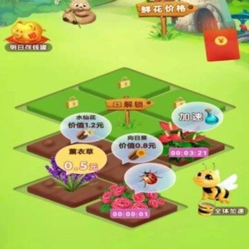 �漣��԰app