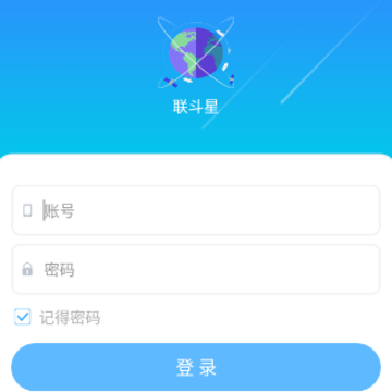 联斗星app 联斗星app