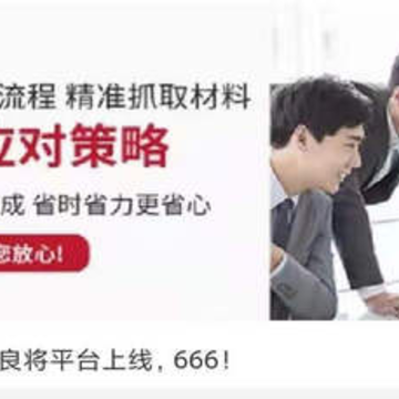 福瑞良将 福瑞良将