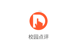 校园点评app 校园点评app