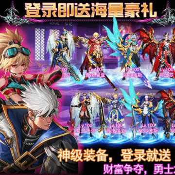 地下城无限觉醒 地下城无限觉醒