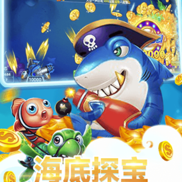 958牛魔王捕鱼 958牛魔王捕鱼