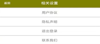 语音提词器 语音提词器