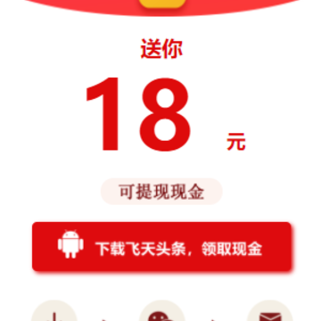 ����ͷ��app