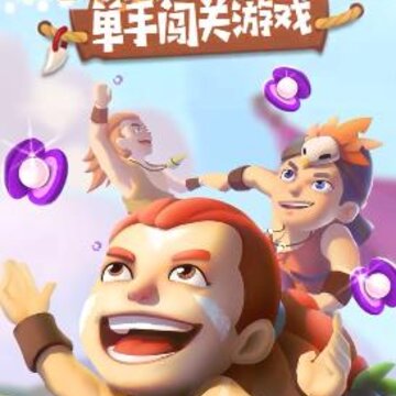射手部落 射手部落