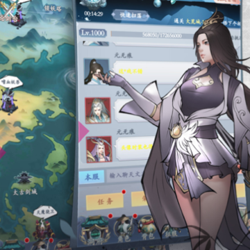 永恒修仙手游iOS版 永恒修仙手游iOS版