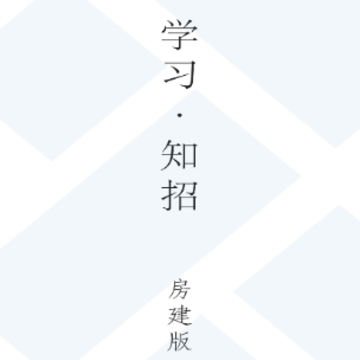ѧϰ֪��app