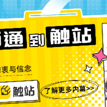 ��վapp