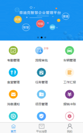 �ǻ۷ƵϿ�app