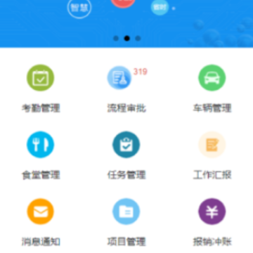 智慧菲迪克app 智慧菲迪克app