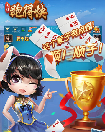 ��ʤ�ܵÿ�
