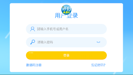 海归ABC app 海归ABC app