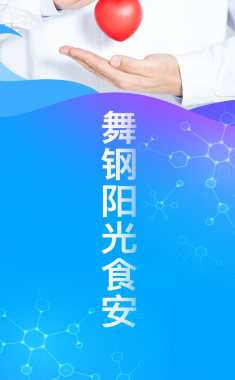 �������ʳ��app