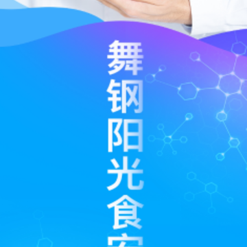 �������ʳ��app