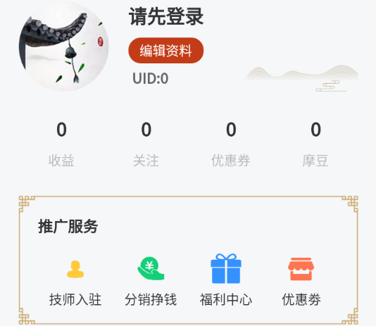兜有科技UIUI健康服务平台 兜有科技UIUI健康服务平台