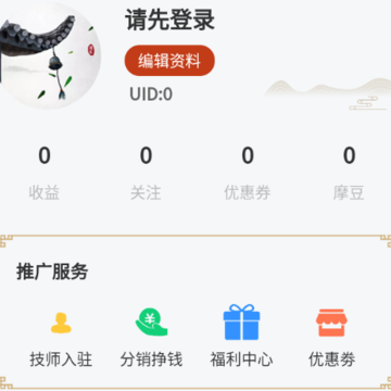���пƼ�UIUI��������ƽ̨