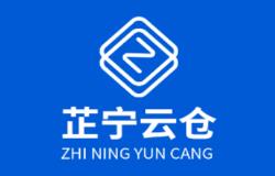 芷宁云仓app 芷宁云仓app