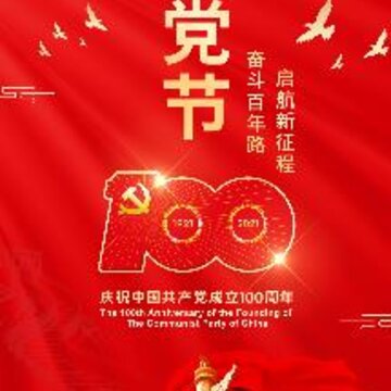 派工达app 派工达app