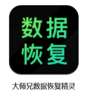 ��ʦ�����ݻָ�����app