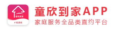 童欣到家app 童欣到家app